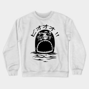 Laboon one piece pirate Crewneck Sweatshirt